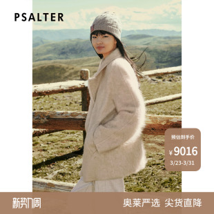 大衣外套2025冬款 拉毛工艺短款 阿拉善山羊绒 PSALTER诗篇