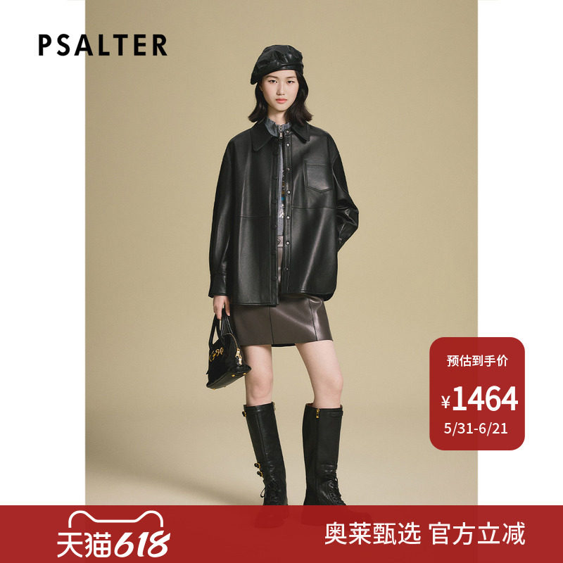 诗篇专选百搭休闲宽松显瘦真皮皮衣衬衫式外套2025秋季新款