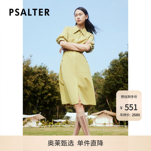 【春夏主推】诗篇夏简约翻领收腰学院风衬衫裙连衣裙