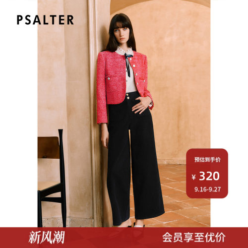 【春夏热卖】PSALTER诗篇宽松直筒阔腿牛仔裤休闲裤秋款