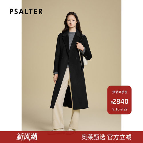 【美丽诺羊毛】诗篇专选羊毛系带双面毛呢大衣外套2025冬款