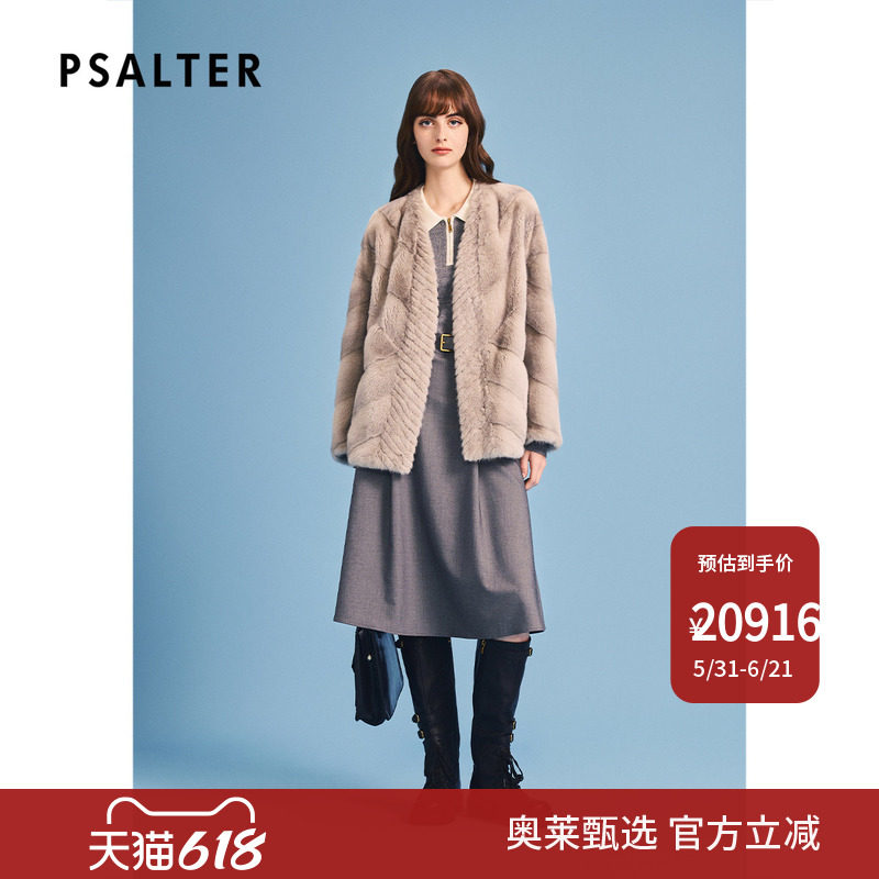 诗篇专选小母貂貂皮大衣女短款v领皮草外套2025冬季款