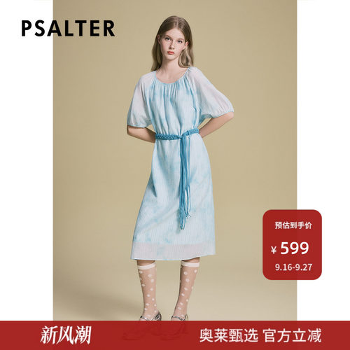 诗篇专选天丝亚麻艺术印花U型领编织腰带度假连衣裙2025夏季