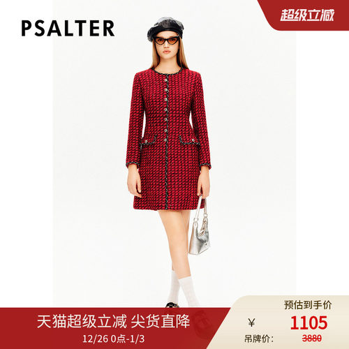 PSALTER诗篇圆领混色花纱粗花呢千金感小香风连衣裙冬季款