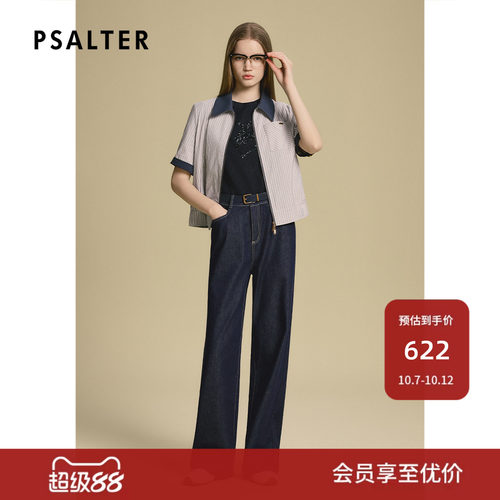 诗篇专选肌理感提花撞色拼接翻领条纹短外套2025秋款