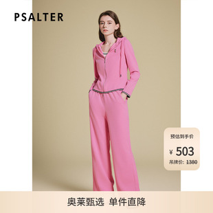 外套女2025春季 新款 长袖 诗篇专选抽绳连帽修身 断码 捡漏