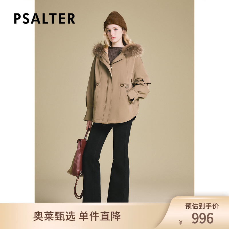 诗篇专选貉子毛领连帽可拆卸白鹅绒内胆派克服羽绒服冬款