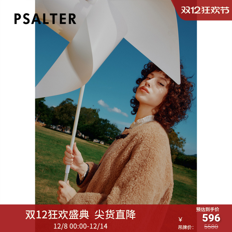 PSALTER诗篇圆领羊皮羊毛羊剪绒泰迪熊毛绒外套冬