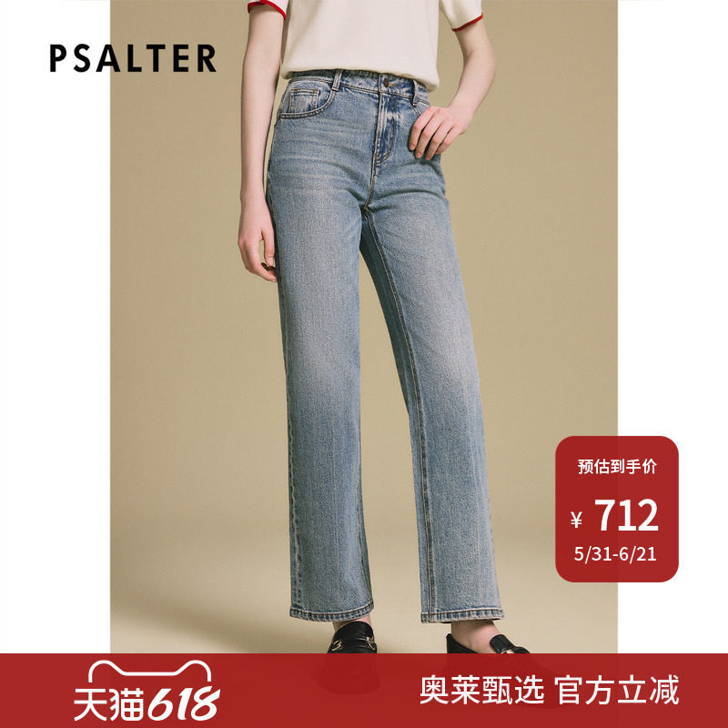 诗篇专选复古石灰蓝直筒水洗显高显瘦牛仔女裤2025秋款