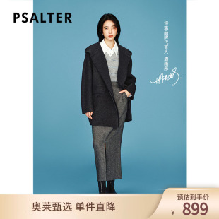 【周雨彤同款】PSALTER诗篇牦牛绒羊毛可脱卸连帽毛呢外套反季