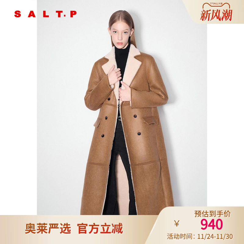 SALT.P可颜复古驼色翻毛长款毛绒大衣毛呢外套冬季款