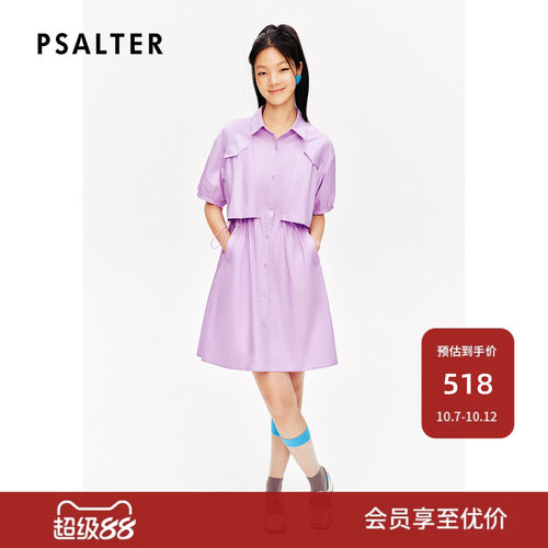 诗篇专选翻领抽绳收腰衬衫裙连衣裙夏