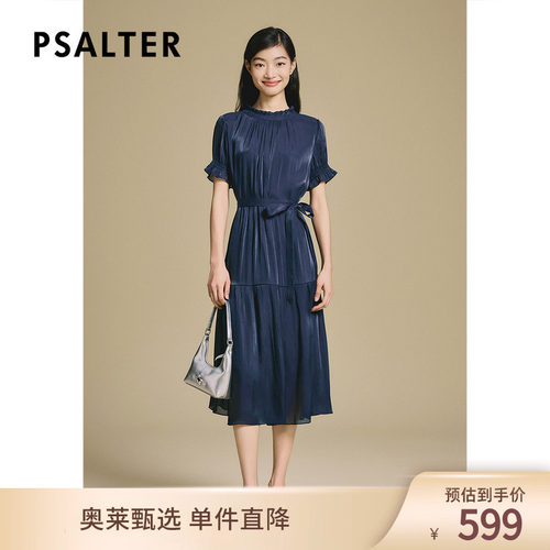 诗篇专选木耳边领系带海岛丝缎面柔软飘逸长款连衣裙2025夏季新款