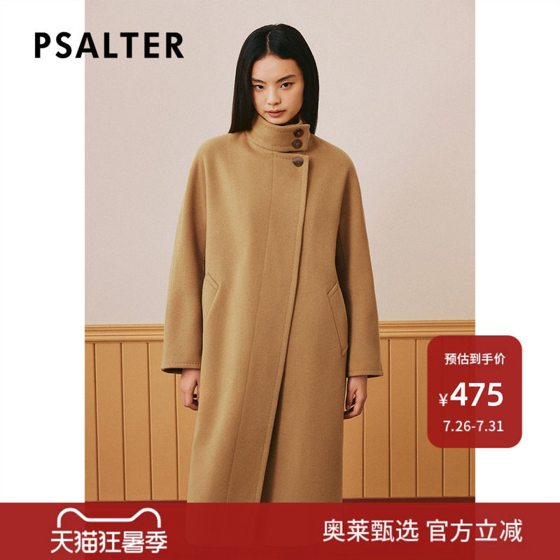 诗篇专选简约立领羊毛双面呢外套毛呢大衣冬
