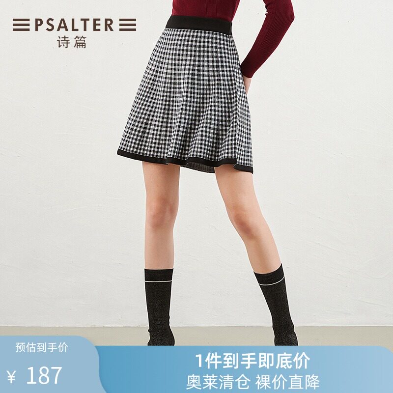 Market Same item Poem 2018 Autumn new pattern Retro lattice A word skirt knitting skirt Paige Short skirtin the Women's clothing/Boutique , Skirts  category - from Buy2taobao.com to provide professional Taobao agent buy service