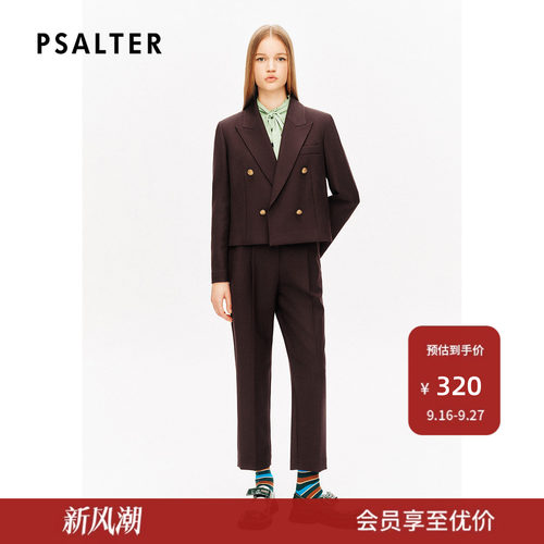 【春夏热卖】PSALTER诗篇简约复古羊毛锥形九分西装裤秋