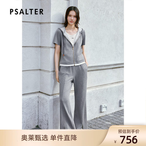 PSALTER诗篇松紧腰身直筒微收廓形休闲运动女裤2025夏款