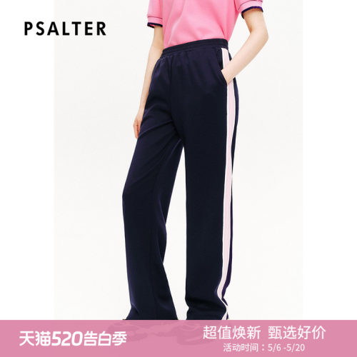 【春夏热卖】诗篇专选夏款宽松阔腿松紧腰针织运动裤休闲裤