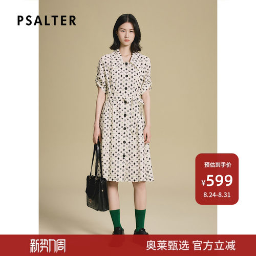 诗篇专选趣味感几何印花丝绵混纺风衣式连衣裙