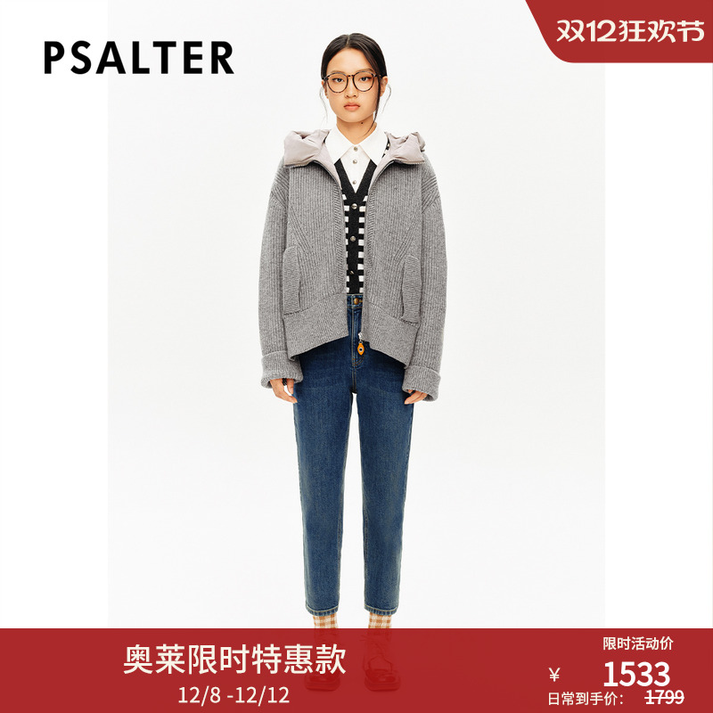 PSALTER诗篇羊毛针织拼接90%白鹅绒慵懒风连帽羽绒服冬款
