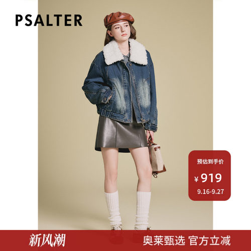 诗篇专选复古牛仔水洗拼接羊毛领鹅绒填充羽绒服女冬款