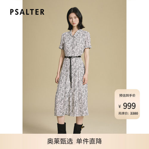 诗篇专选艺术感涂鸦印花蛋糕式分段裙摆桑蚕丝连衣裙2025夏季新款