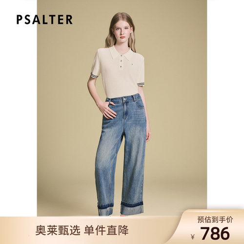 诗篇专选复古翻边直筒裤显瘦八分阔腿天丝牛仔裤女2025夏季新款