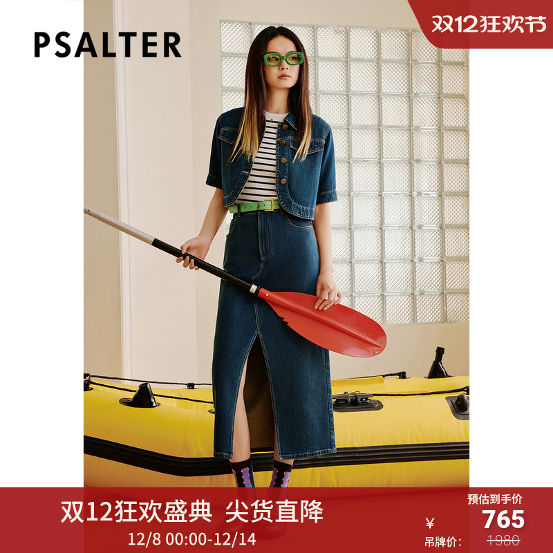 【100%纯棉】PSALTER诗篇美式复古翻领休闲短款牛仔外套夏