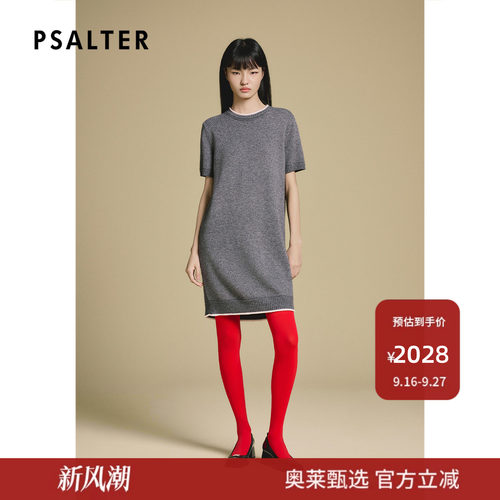 PSALTER诗篇宽松毛衣裙长款过膝羊毛针织连衣裙2025冬款