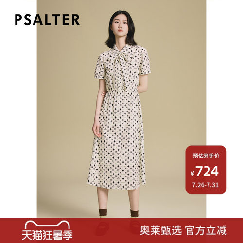 【断码】诗篇专选趣味感几何印花丝绵混纺可拆卸飘带连衣裙夏季