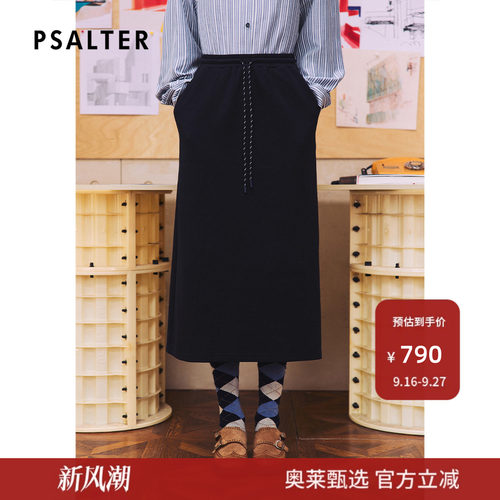 诗篇专选藏蓝色松紧腰抽绳H型直身中长半裙2026春季新款