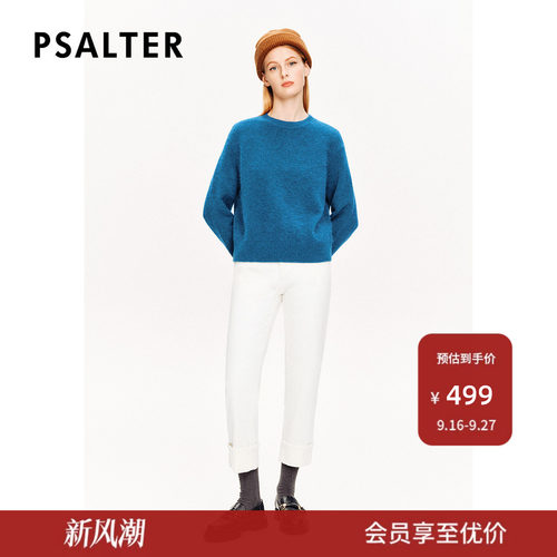 【羊驼毛】PSALTER诗篇简约圆领长毛云朵毛衣毛针织衫冬款