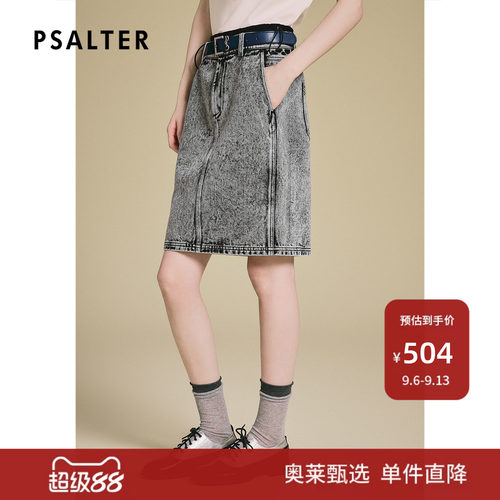 PSALTER诗篇时尚通勤美式休闲高腰牛仔半身裙2025夏款