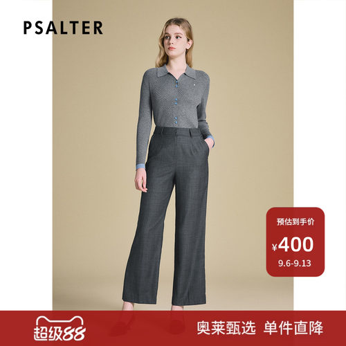 PSALTER诗篇格雷系灰休闲百搭羊毛休闲直筒西裤2025春新款