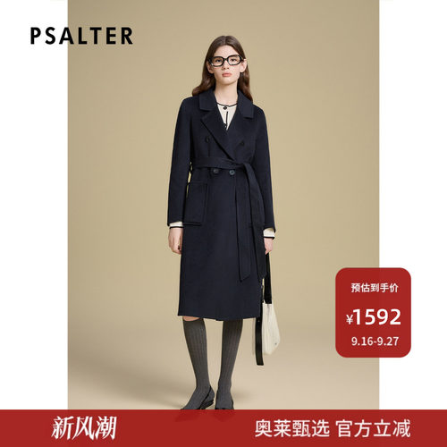 诗篇专选双面呢大衣女中长款高级感羊毛呢外套2025冬款