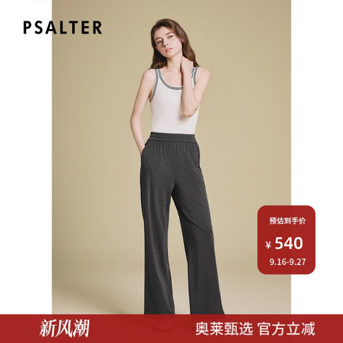 诗篇专选烟灰暗条纹高弹针织休闲松紧腰直筒女裤2025秋款