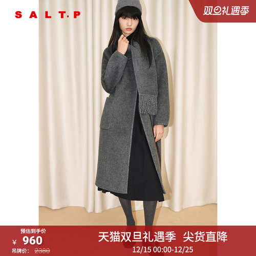 【骆驼绒】SALT.P可颜内外双色羊毛大衣毛呢外套配围巾冬款