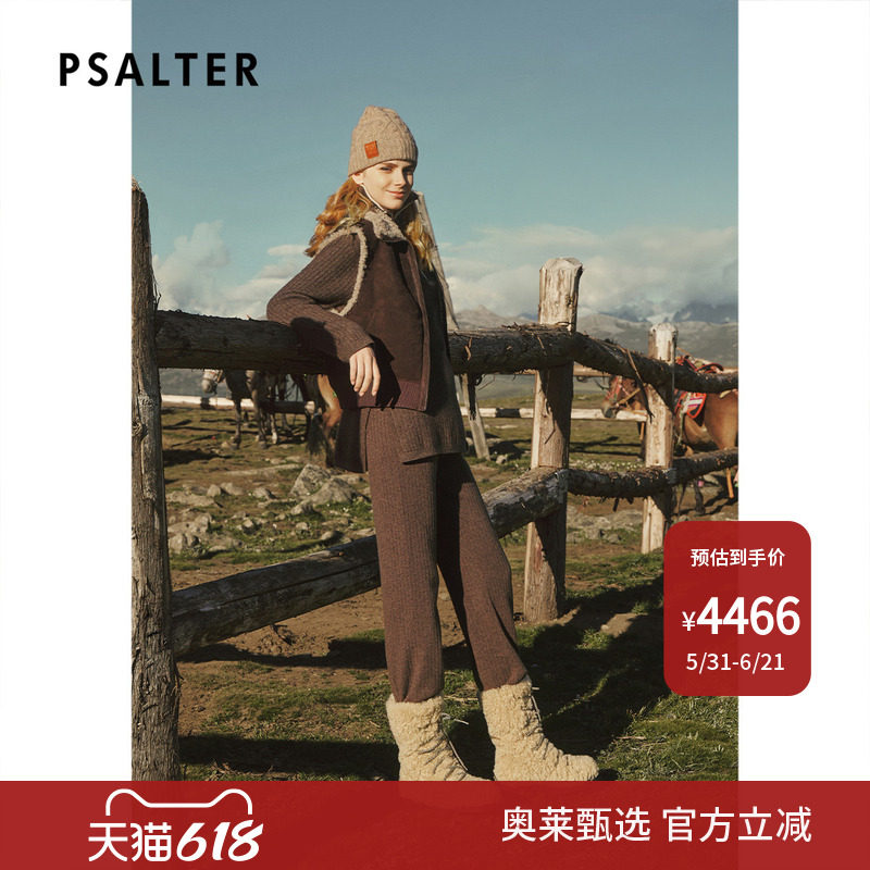 PSALTER诗篇麂皮真箱型无袖立领马甲皮草外套2025冬款