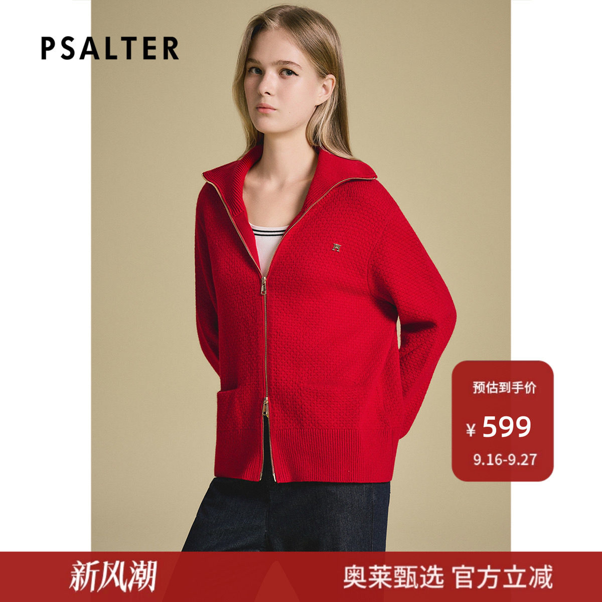 诗篇专选大翻领双拉链羊毛针织开衫秋冬款z										