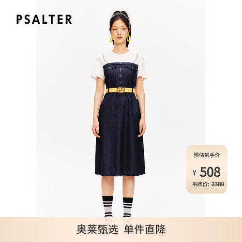 【春夏主推】诗篇专选圆领白T恤拼接假两件牛仔裙连衣裙夏款