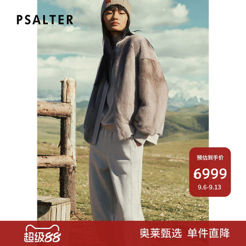 【反季特卖】PSALTER诗篇轻奢高级感棒球领正反两穿夹克短外套