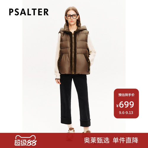 【断码】PSALTER诗篇美拉德灯芯绒拼接白鹅绒连帽羽绒马甲