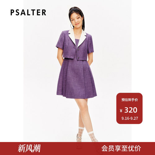 诗篇专选夏撞色翻领假两件粗花呢连衣裙