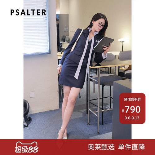 PSALTER诗篇色织条纹面料A型减龄半身裙短裙2025秋款