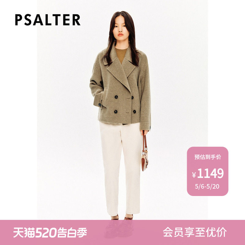 PSALTER诗篇牦牛绒羊毛落肩大翻领O型复古休闲毛呢外套冬款