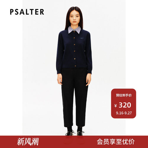 【春夏热卖】诗篇专选修身显瘦简约百搭通勤香蕉裤休闲裤