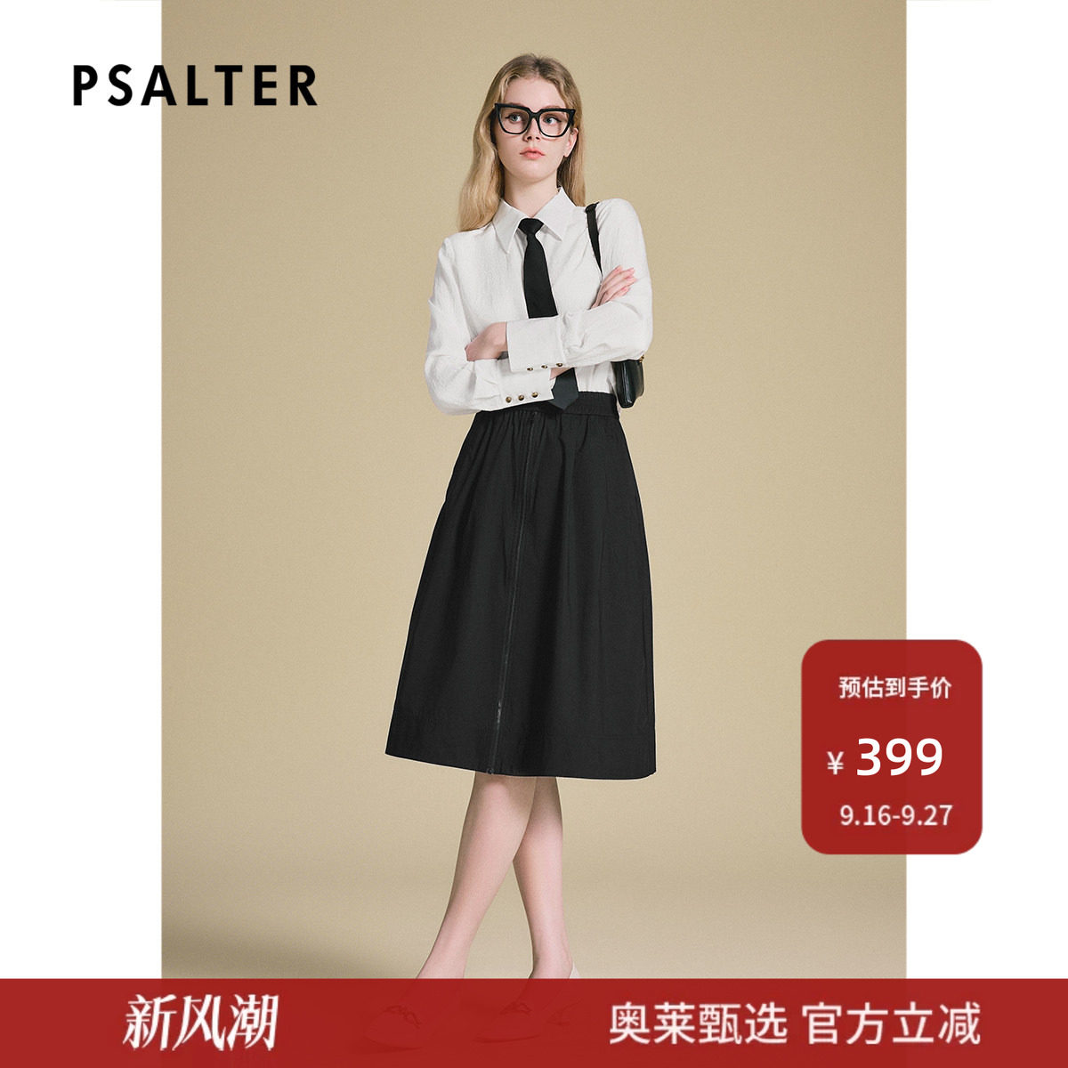 PSALTER诗篇100%醋酸白色宽松领带百搭学院风衬衫女图片