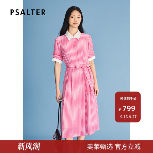 【一秒入夏】诗篇专选粉白条纹印花翻领真丝连衣裙2026夏季新款