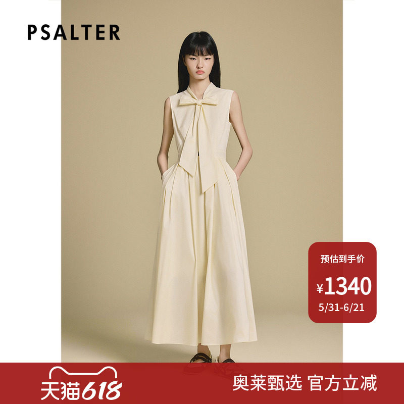PSALTER诗篇背心式无袖收腰大摆A型伞裙2025秋款
