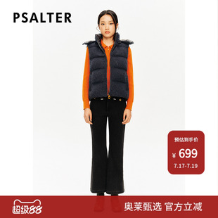 【反季特卖】PSALTER诗篇羊毛针织珠片纱白鹅绒连帽羽绒马甲冬款
